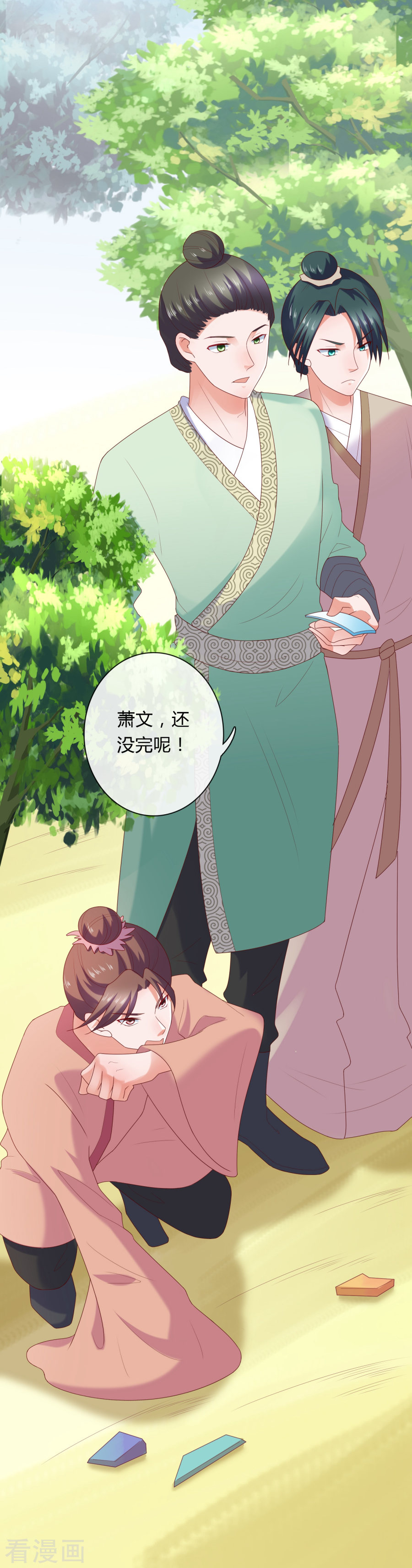 第6话解锁上官婉儿新技能-回到古代当圣贤-仙娱文化（第11张）